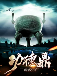 叶天
